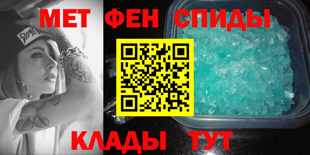 АМФЕТАМИН Premium  Вход с VPN  Amphetamine  гидра ССЫЛКА  Гай 