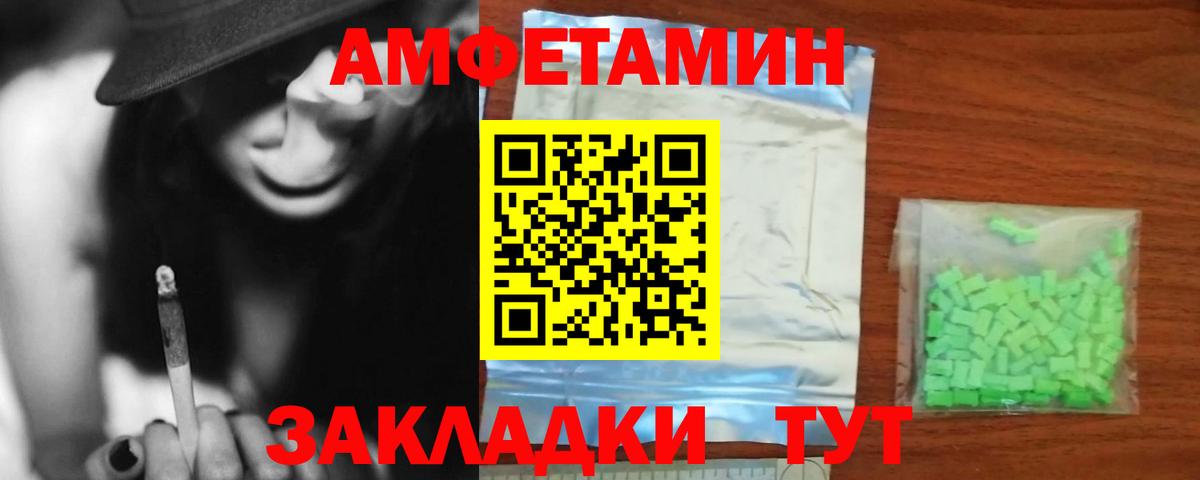 АМФ 97% Гай