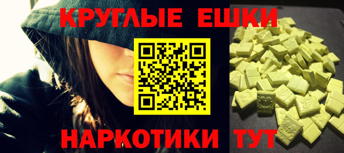 ЭКСТАЗИ Punisher  Вход с VPN  Ecstasy DUBAI  магазин    Гай 