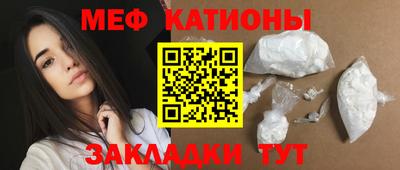 винт Краснокаменск