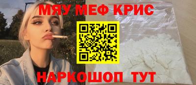 первитин Краснодар