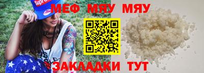винт Краснокаменск