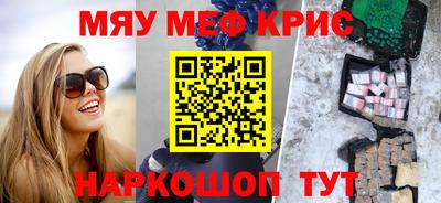 первитин Краснодар
