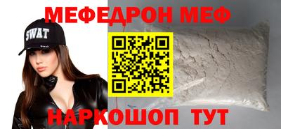 винт Краснокаменск