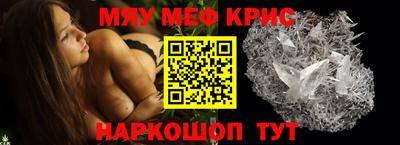 первитин Краснодар