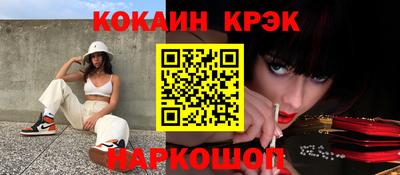 первитин Краснодар
