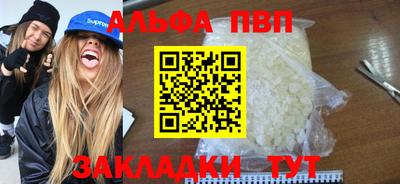 первитин Краснодар