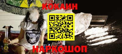 винт Краснокаменск