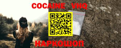 не бодяженный Краснознаменск