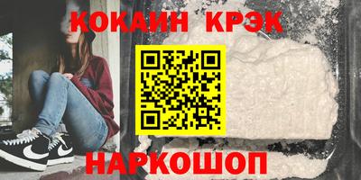 винт Краснокаменск