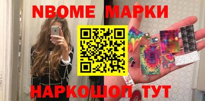 винт Краснокаменск