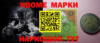 первитин Краснодар
