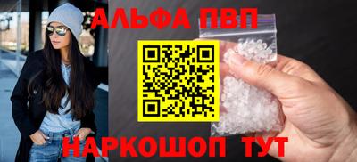 первитин Краснодар