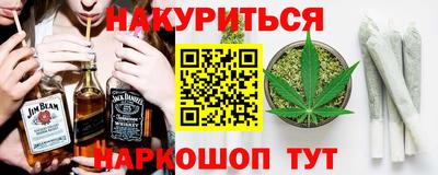 первитин Краснодар