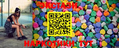 винт Краснокаменск