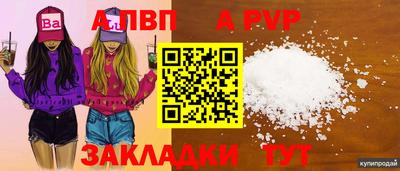 винт Краснокаменск