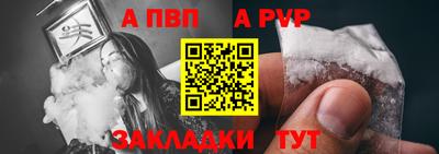 винт Краснокаменск