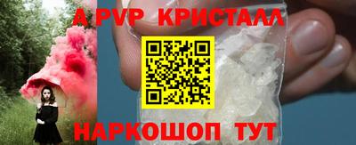 винт Краснокаменск