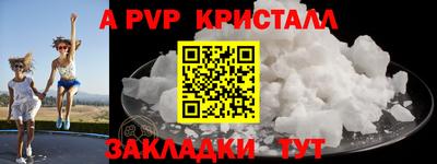 винт Краснокаменск