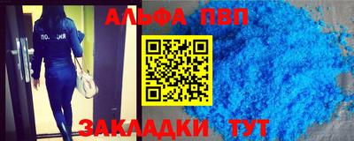 винт Краснокаменск