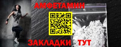 первитин Краснодар