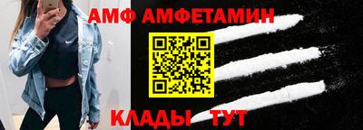 первитин Краснодар