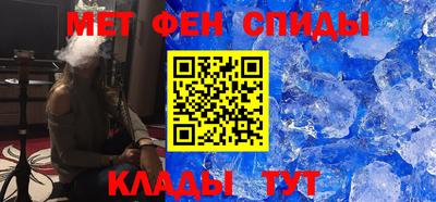 винт Краснокаменск