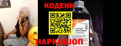 первитин Краснодар