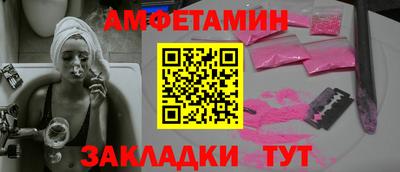 первитин Краснодар