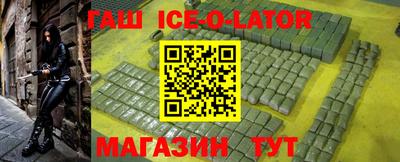 первитин Краснодар