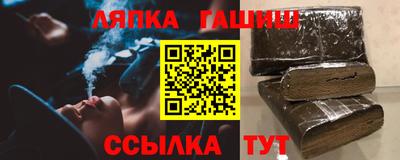 винт Краснокаменск