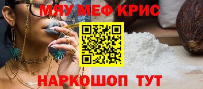 первитин Краснодар