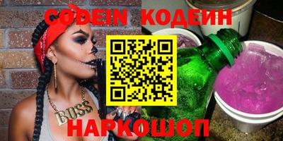 не бодяженный Краснознаменск
