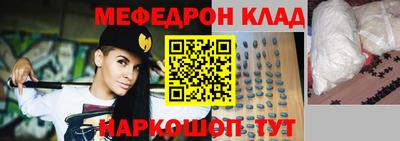 первитин Краснодар