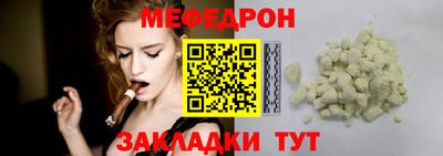 первитин Краснодар
