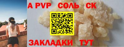 винт Краснокаменск