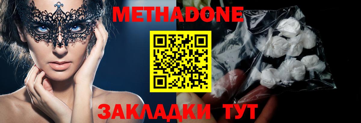 Кокаин Гай