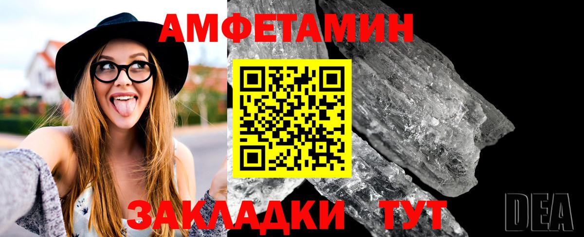 Метамфетамин Декстрометамфетамин 99.9% Гай